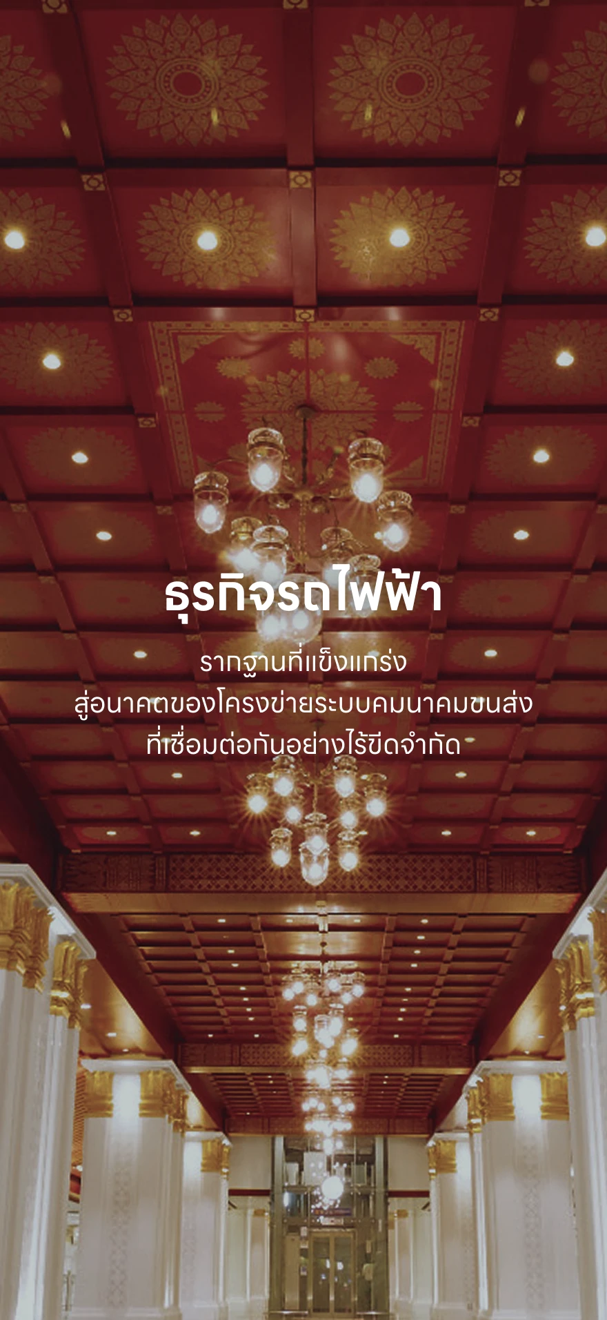 หน้าปก